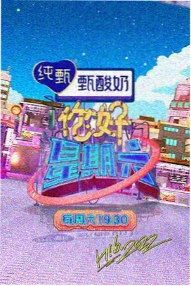流浪地球2-国产科幻大片