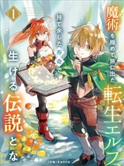 三体-科幻剧集神作